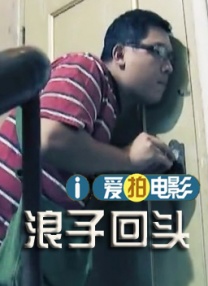伊伊直播
